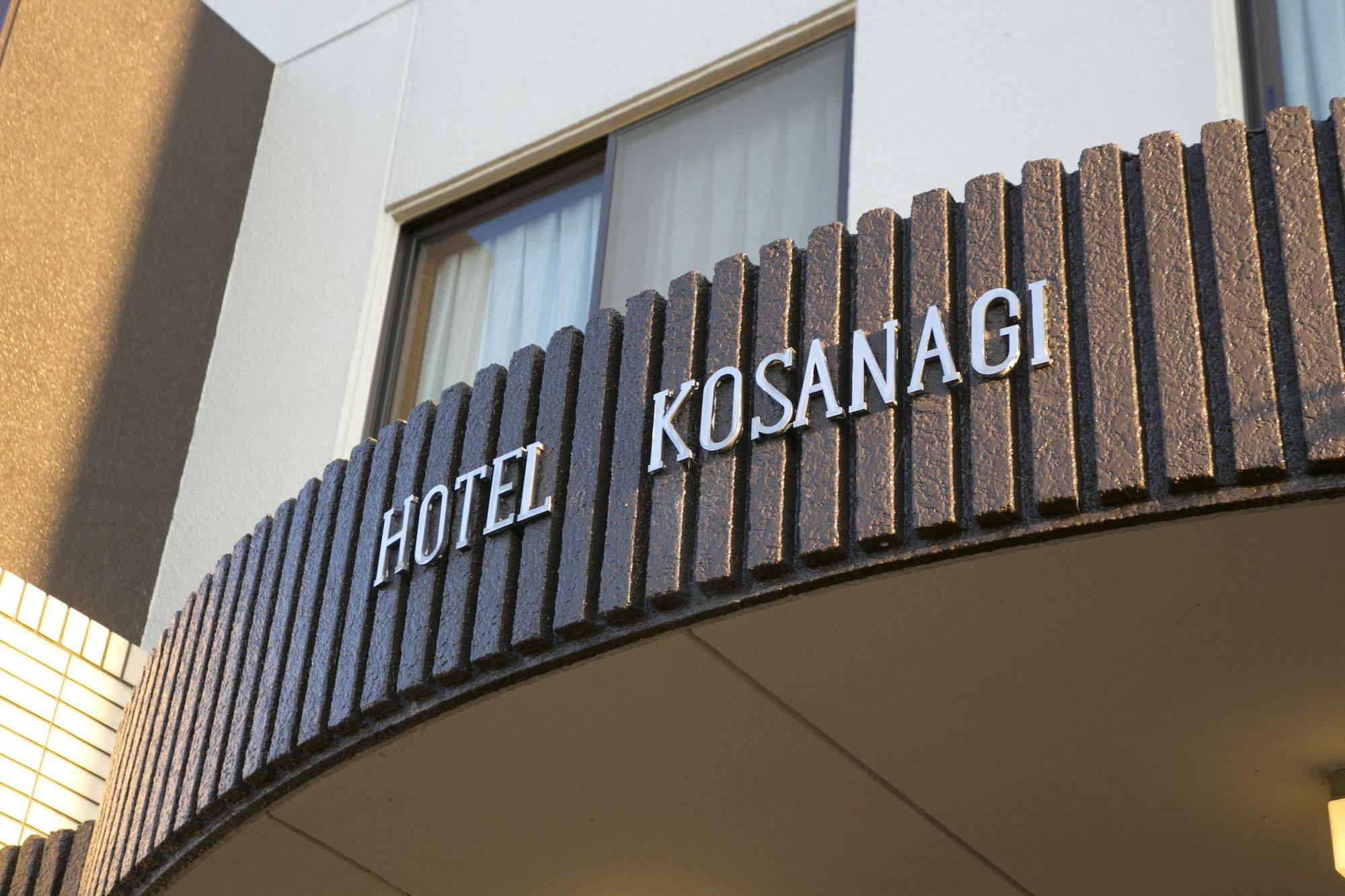 Business Hotel Kosanagi Toyota  Extérieur photo